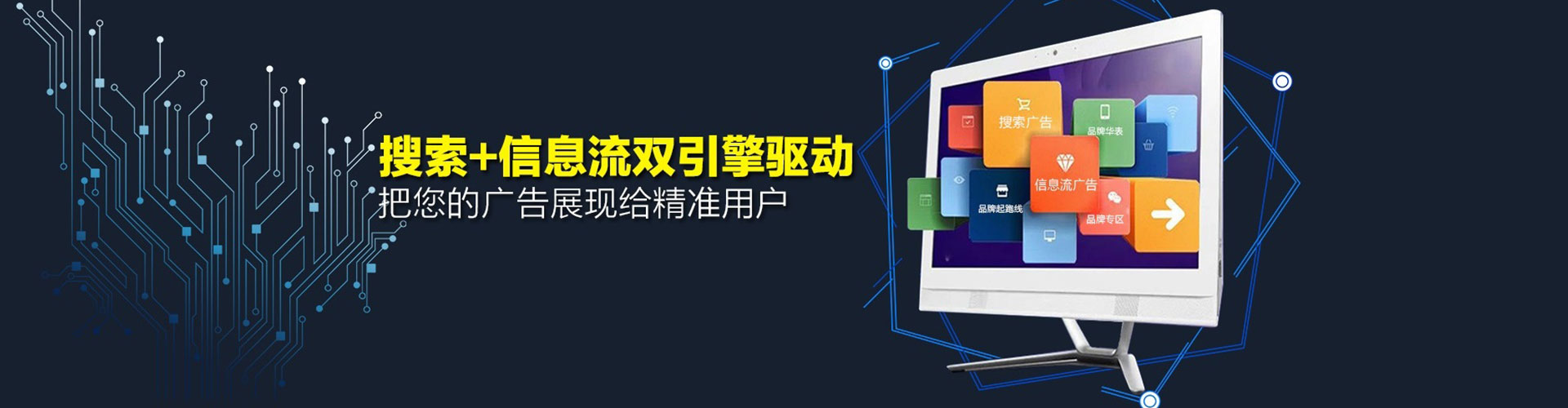 开福信息流怎么做