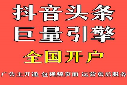 头条信息流营销案例精选