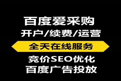 百度竞价费用对比，案例分析